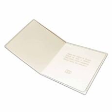 Kalėdinis atvirukas FS444-P